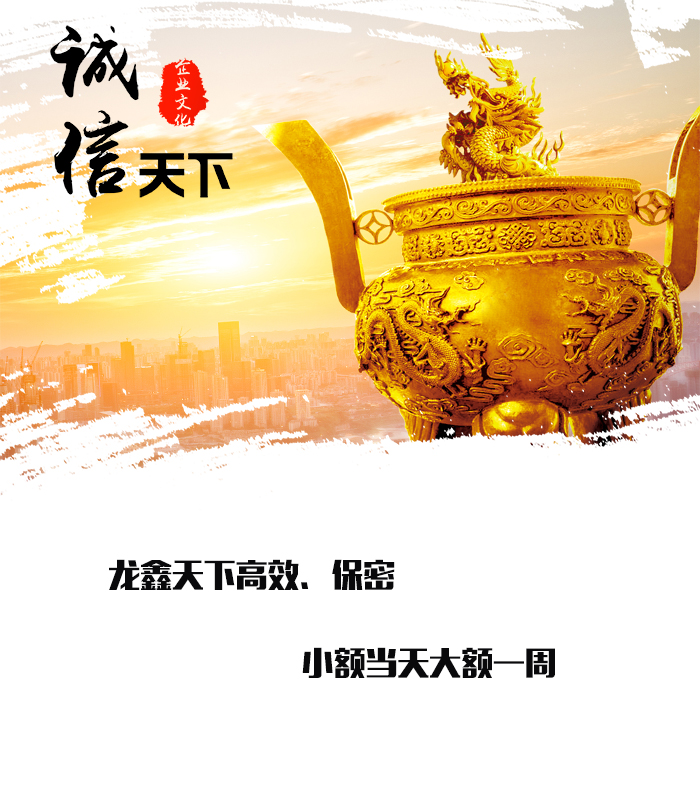莲都要债公司